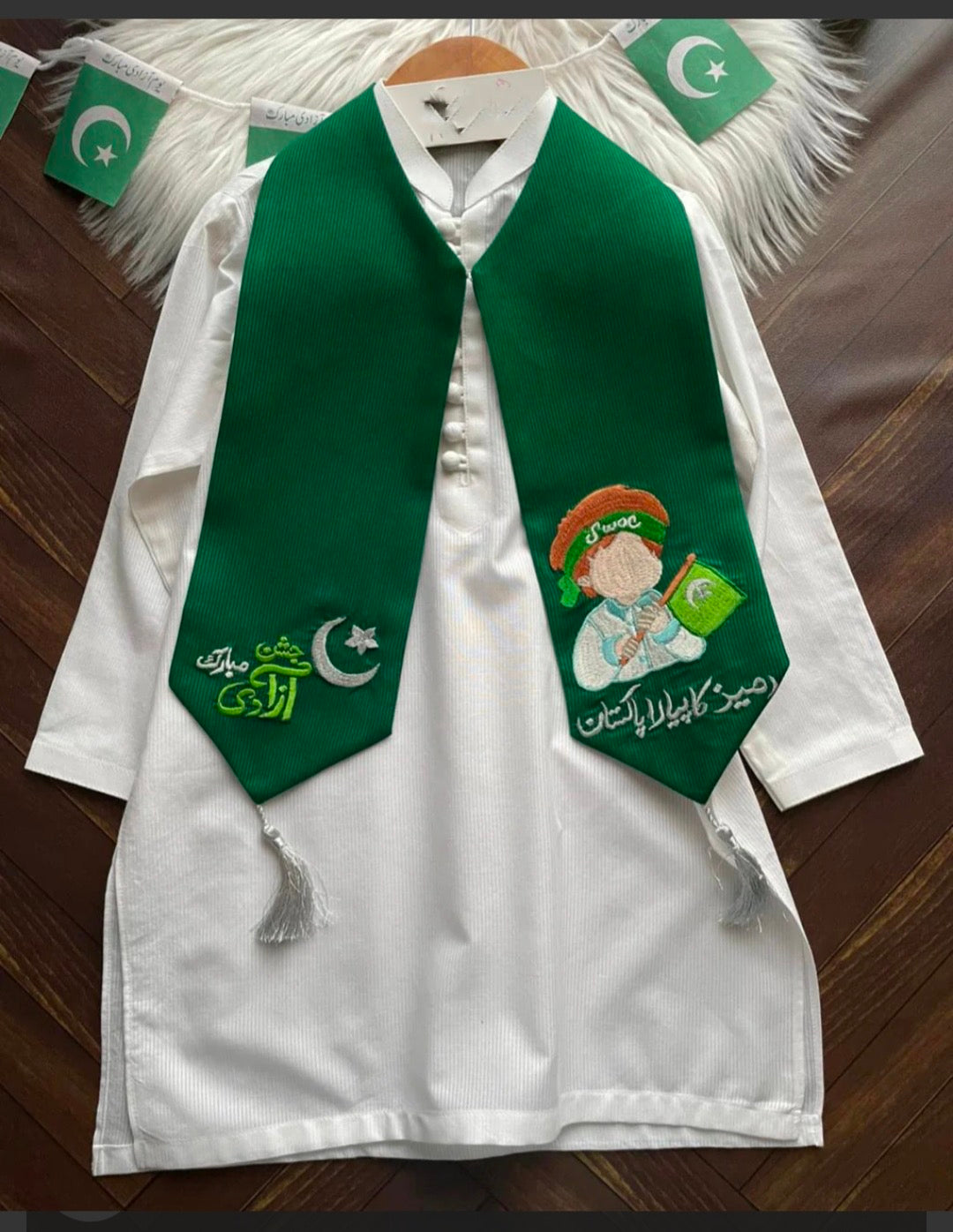 Shaheen ka Pakistan
