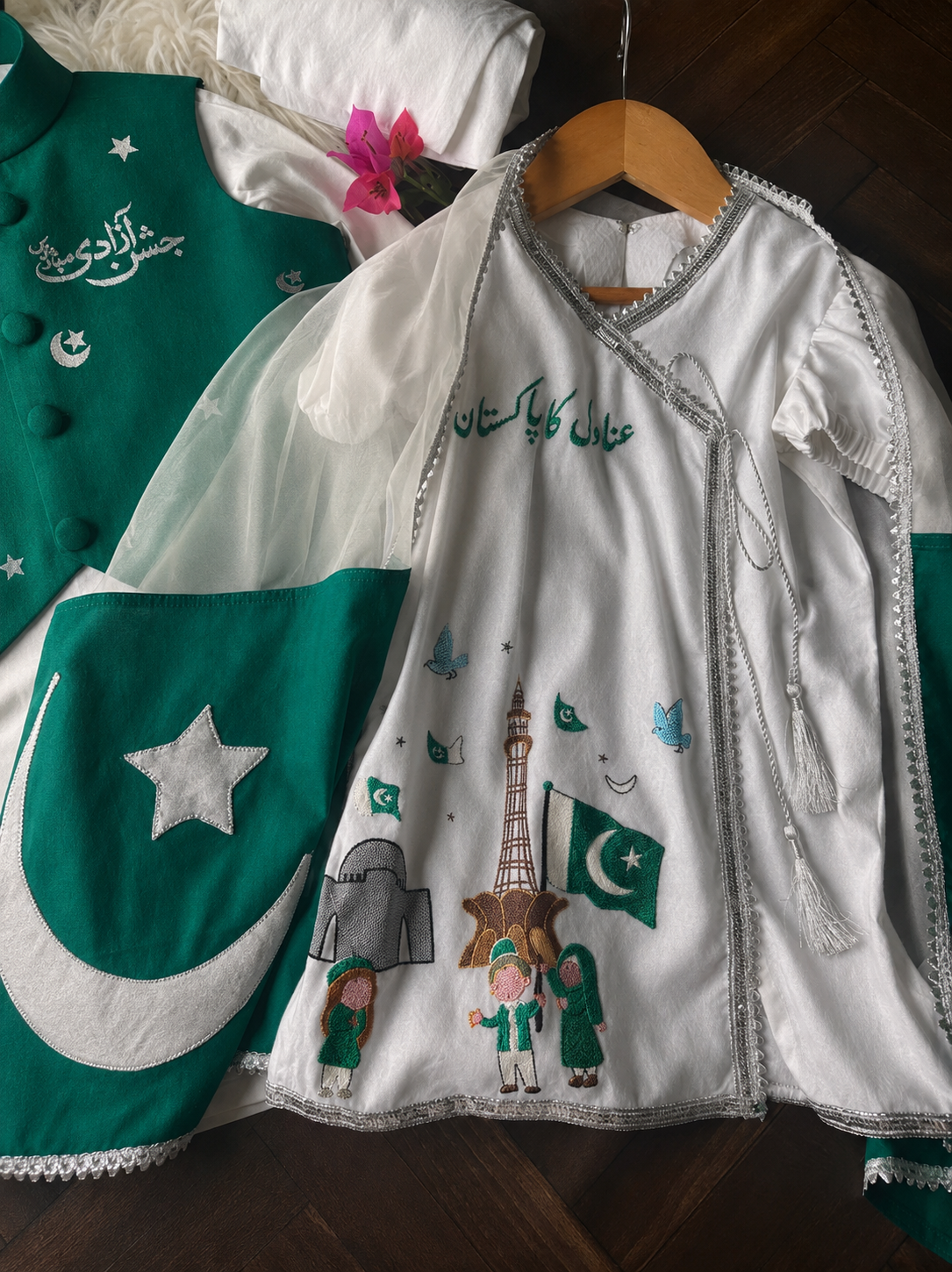 Anadil ka Pakistan