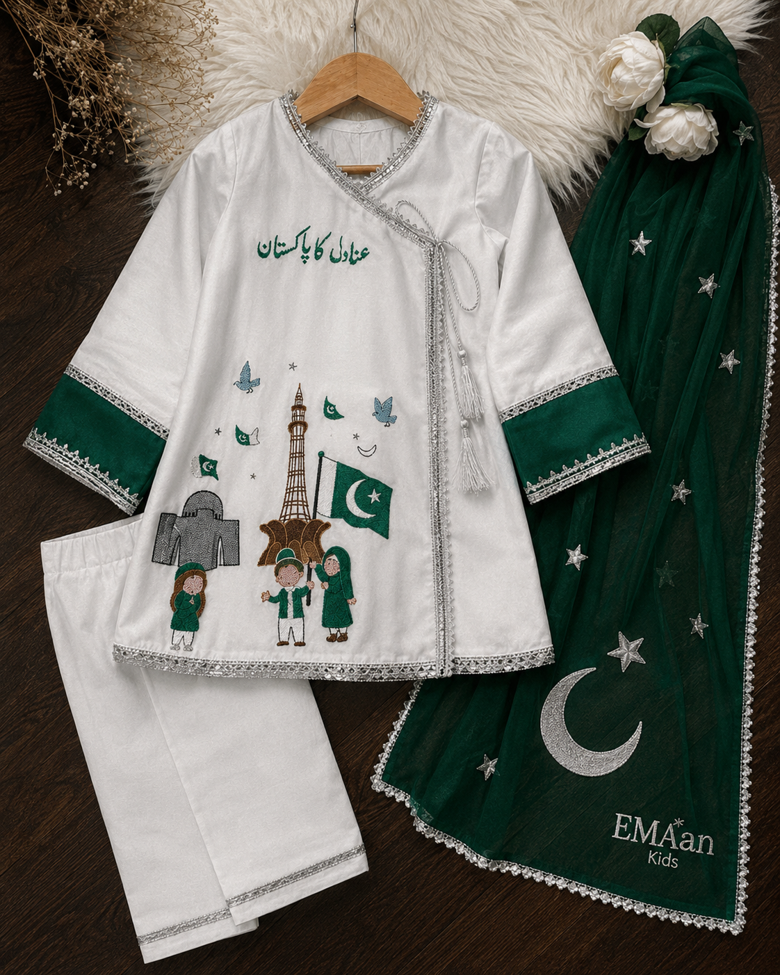 Anadil ka Pakistan