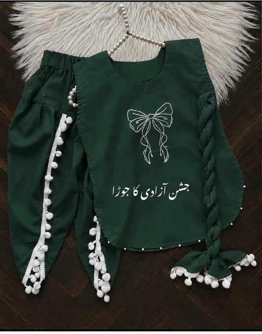 Azad titli